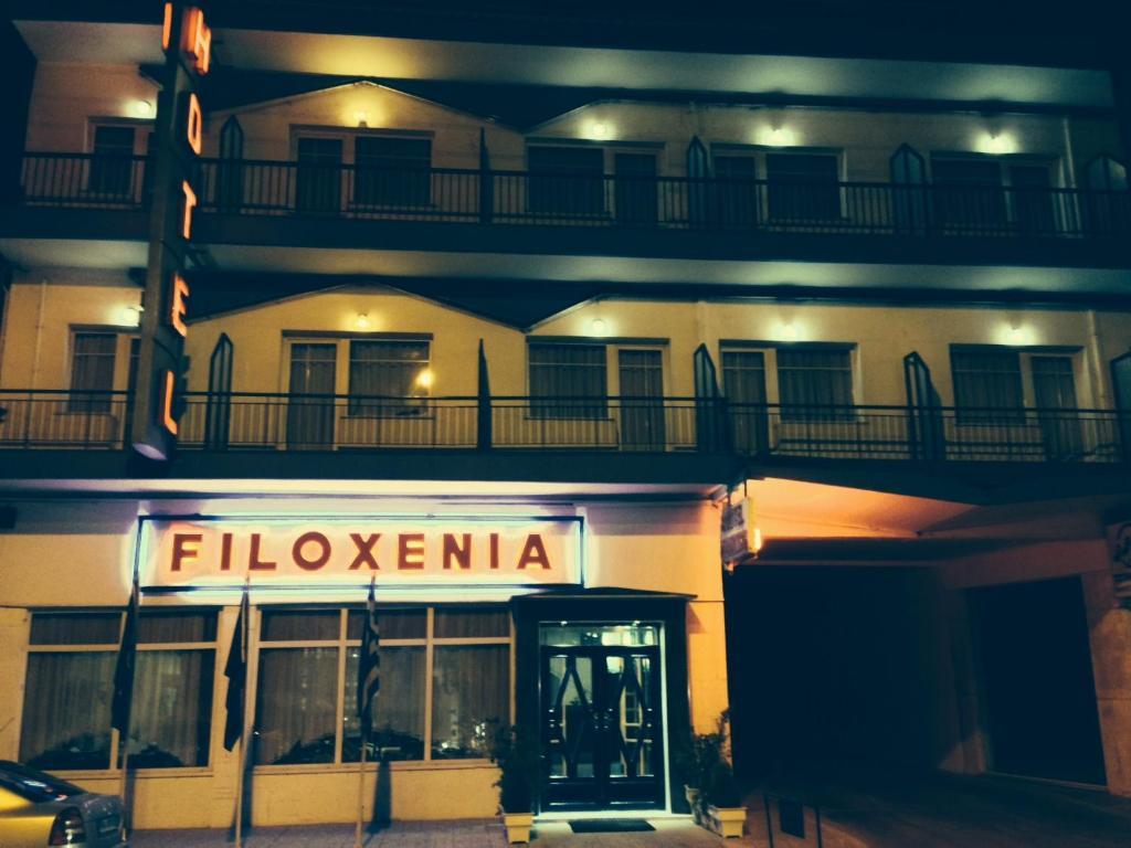 Filoxenia 3*