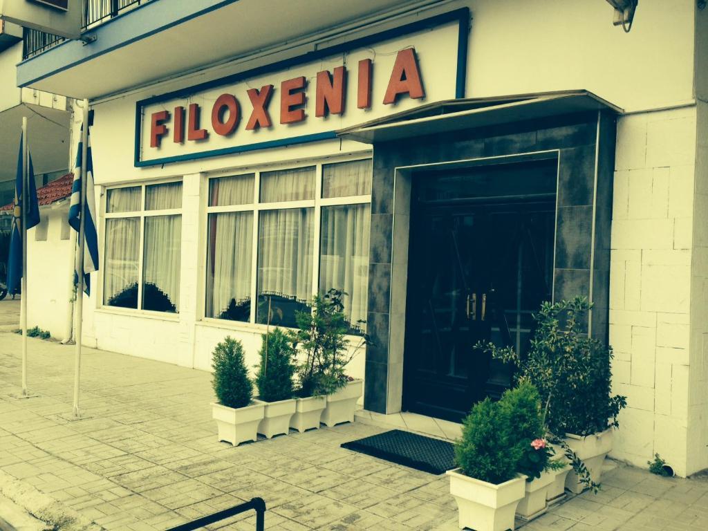 Filoxenia Hotel 3*