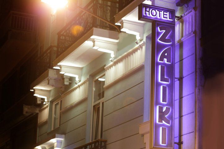 Zaliki Boutique 4*