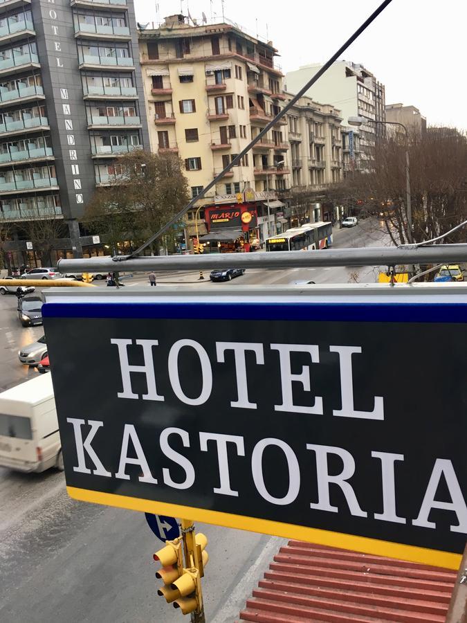 Hotel Kastoria *