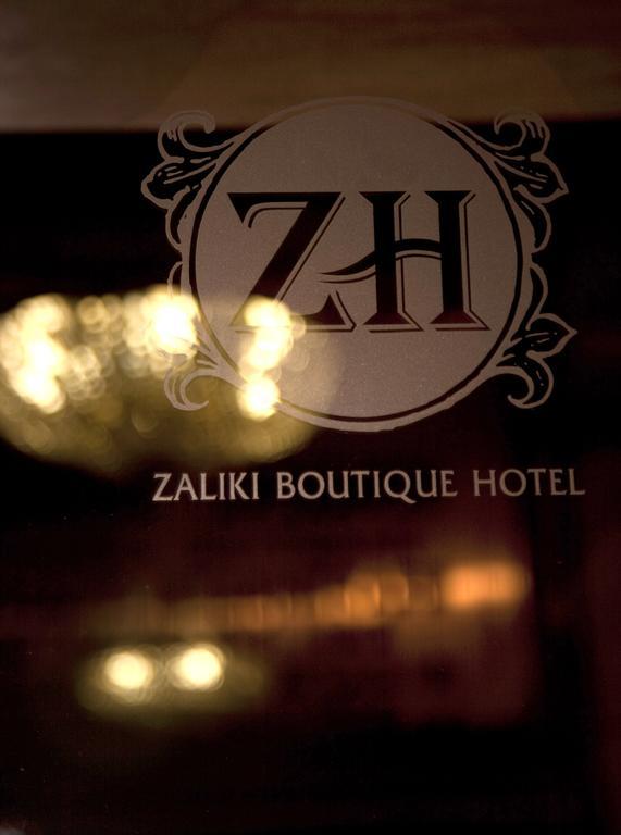 Zaliki Boutique Hotel Thessaloniki