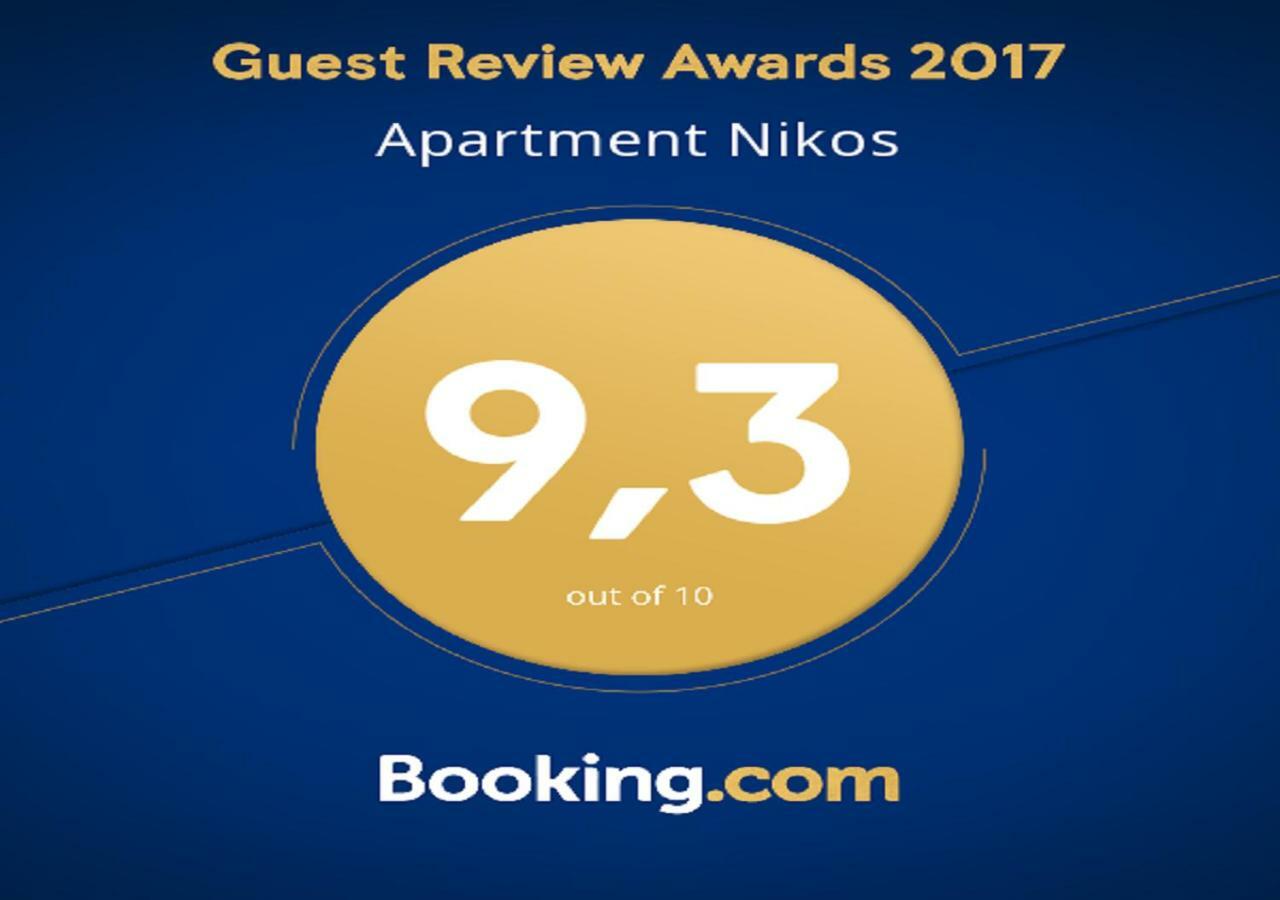 Apartment Nikos Thessaloniki