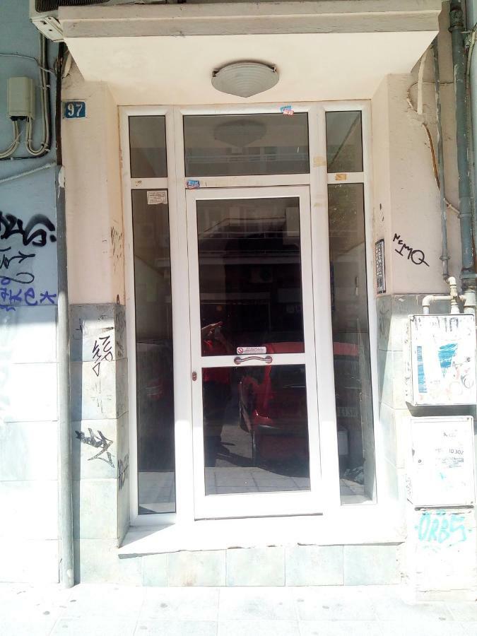 An For 2-4 Friends. * Thessaloniki