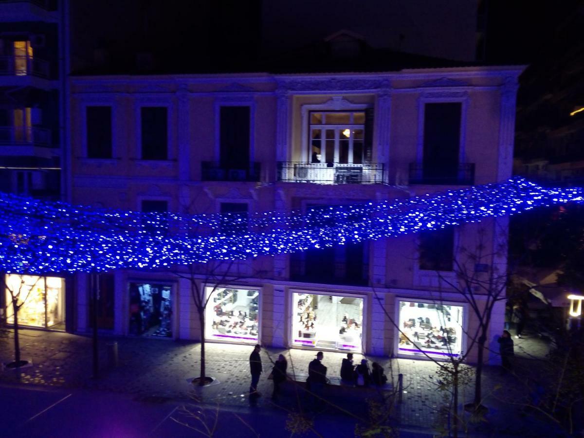 Agias Sofias