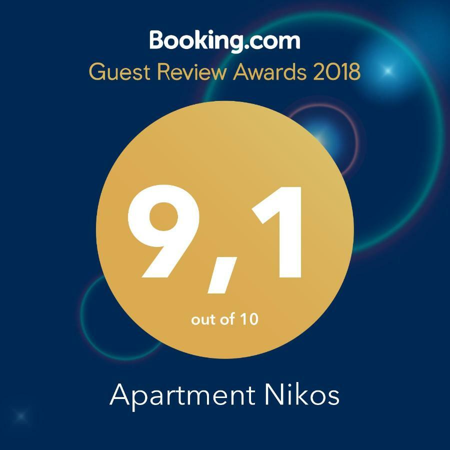 Nikos Apartment