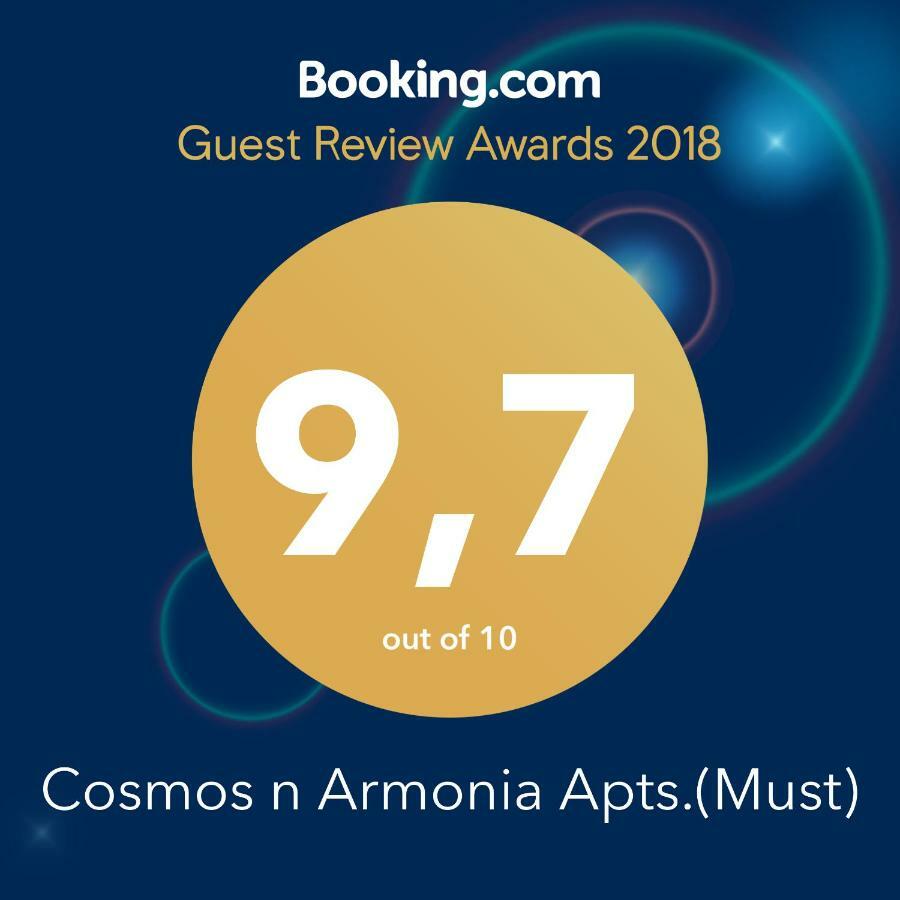 Cosmos N Armonia Apts. Apartment Thessaloniki