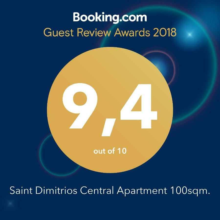 Apartamento Saint Dimitrios 100sqm. *