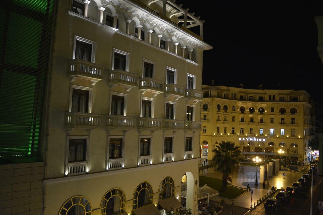 Aristotelous Boarding House *