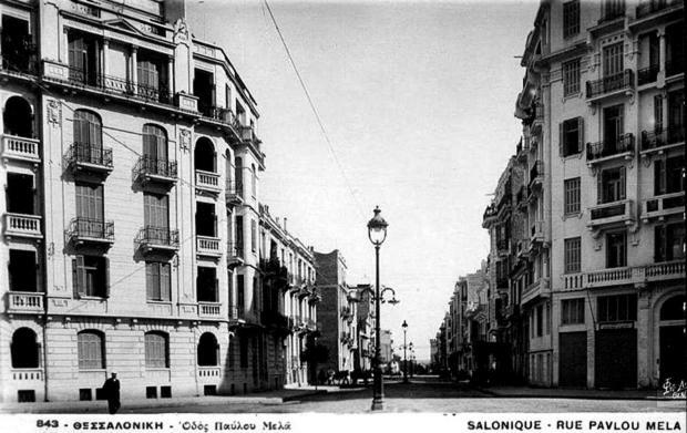 Maison Salonique 1930 Apartment *