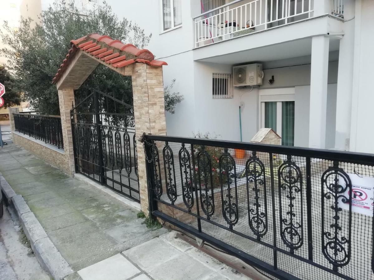 Aigaiou House Appartement *