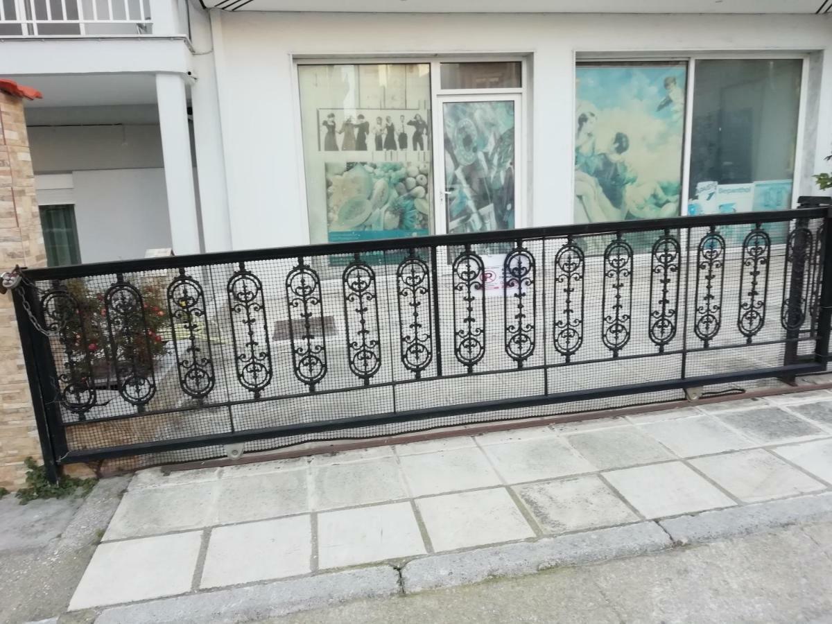 Aigaiou House Appartement