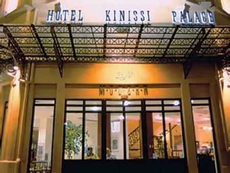 Kinissi Palace 4* Thessaloniki