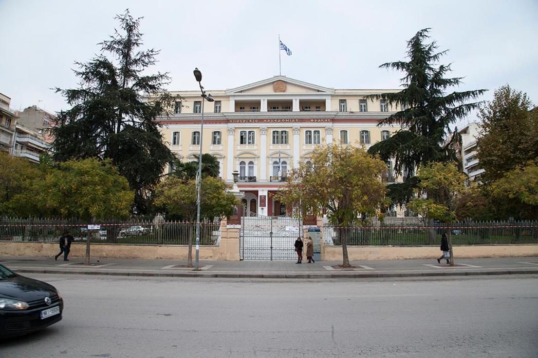 Casa Georgina *