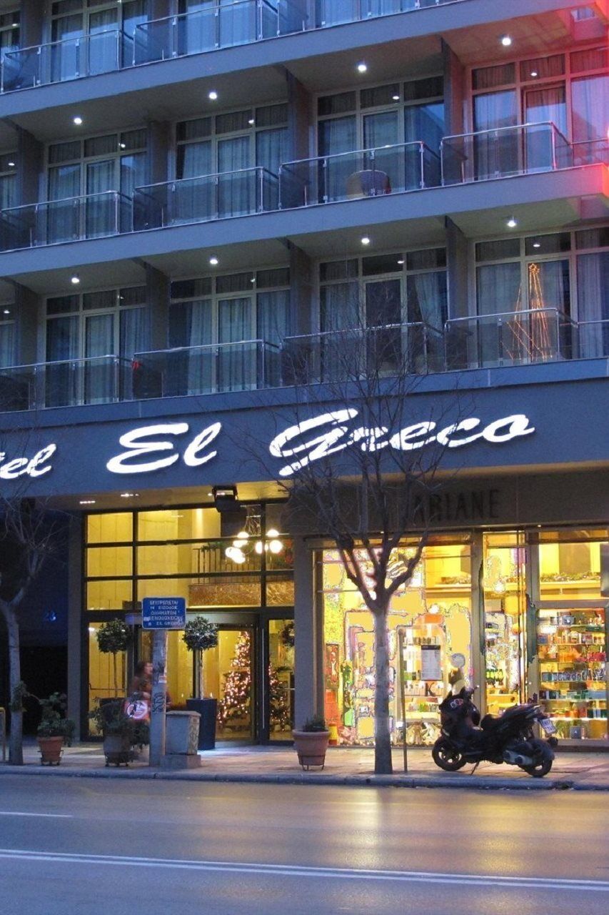 El Greco Hotel Thessaloniki