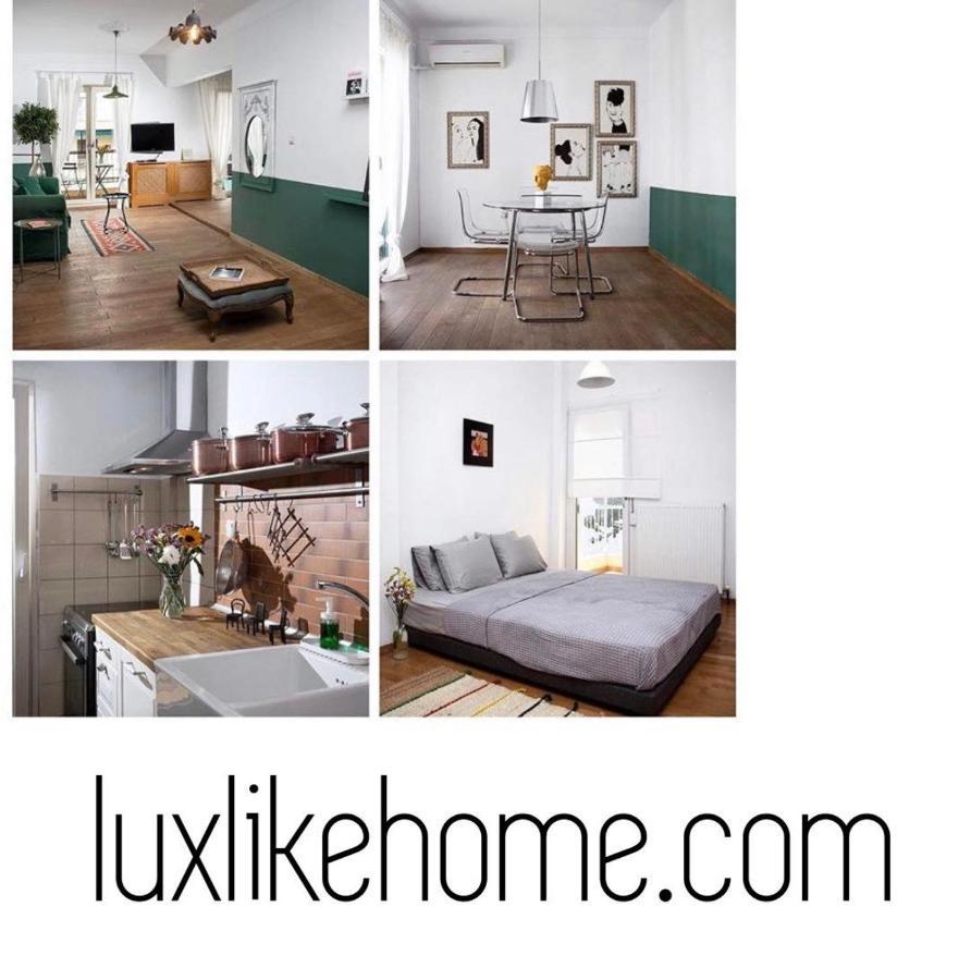 Apartment Lounge