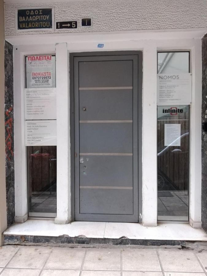 Onar Studio Apartment