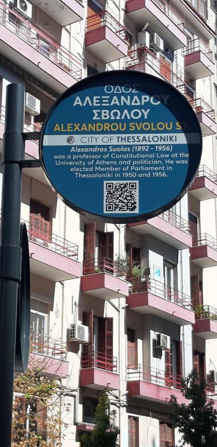 77 νικη