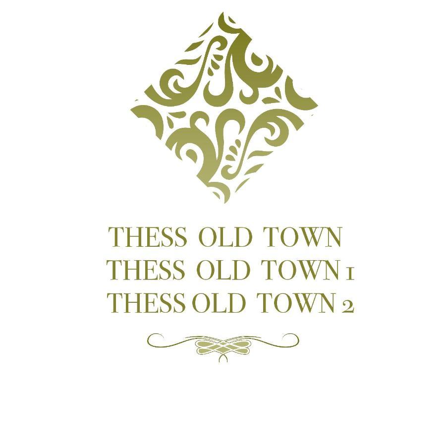 Thess Old Town 2 Free Private Parking Apartment Thessaloniki