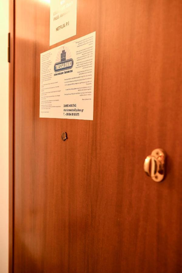 Apartment Center Thessaloniki