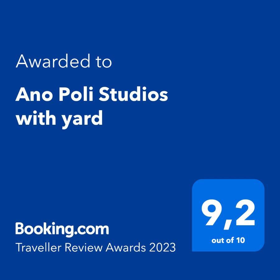 Ano Poli With Yard * Thessaloniki