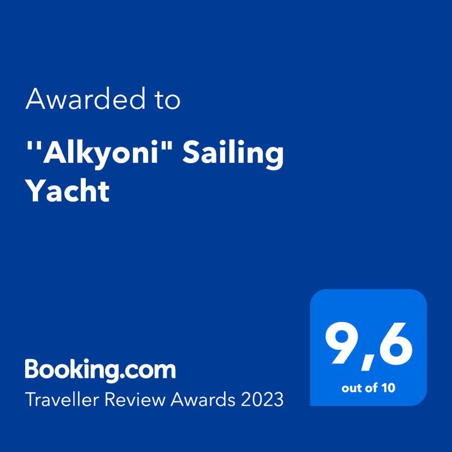 ''alkyoni