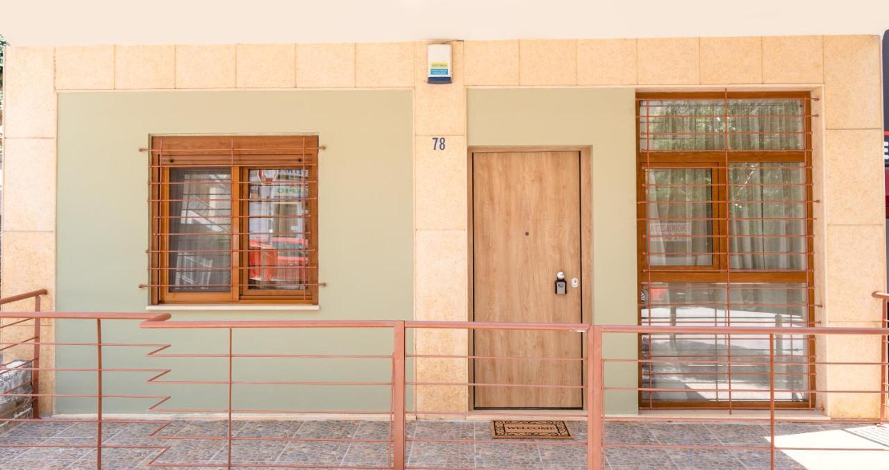La Petit Maison * Tessalónica