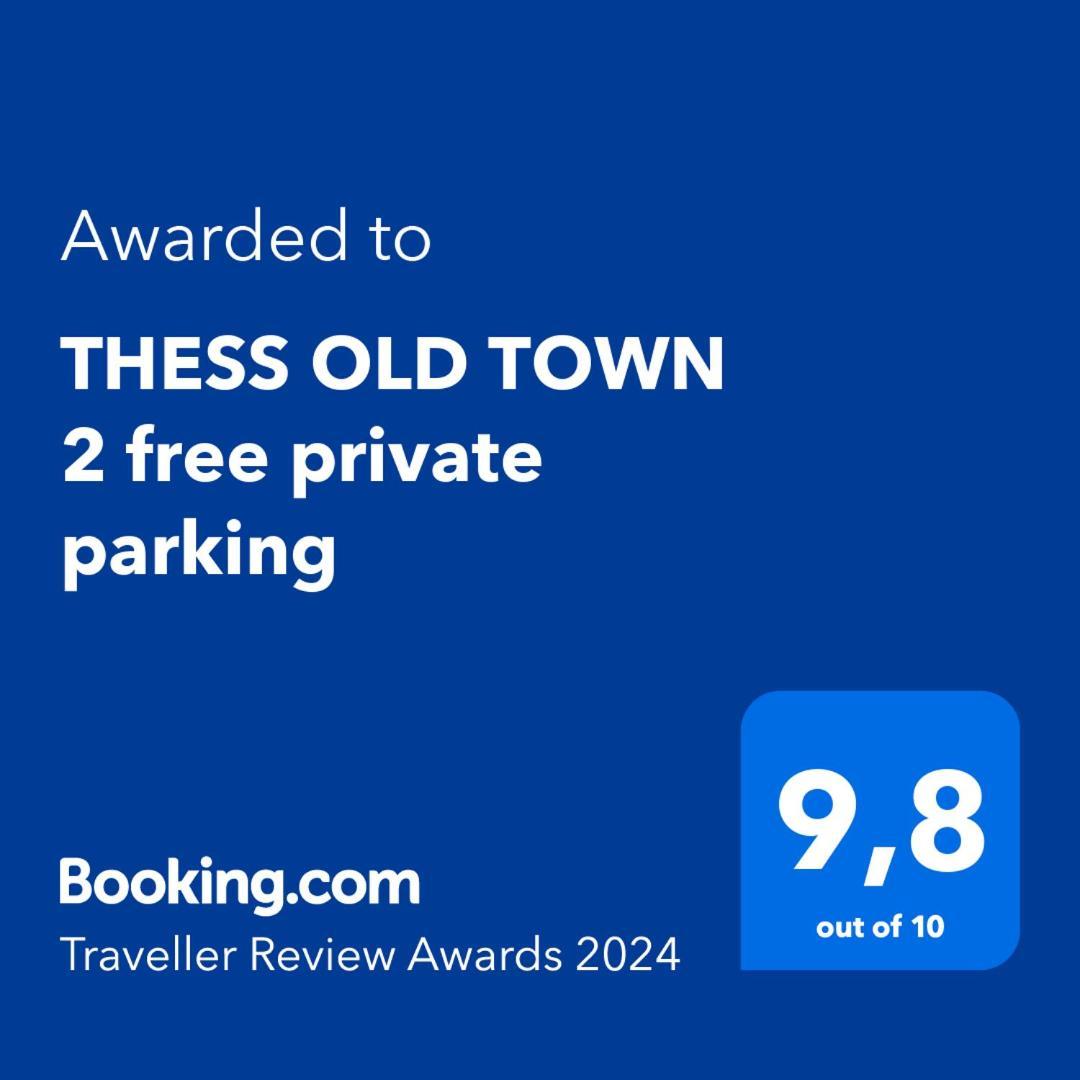 Thess Old Town 2 Free Private Parking Apartment Thessaloniki