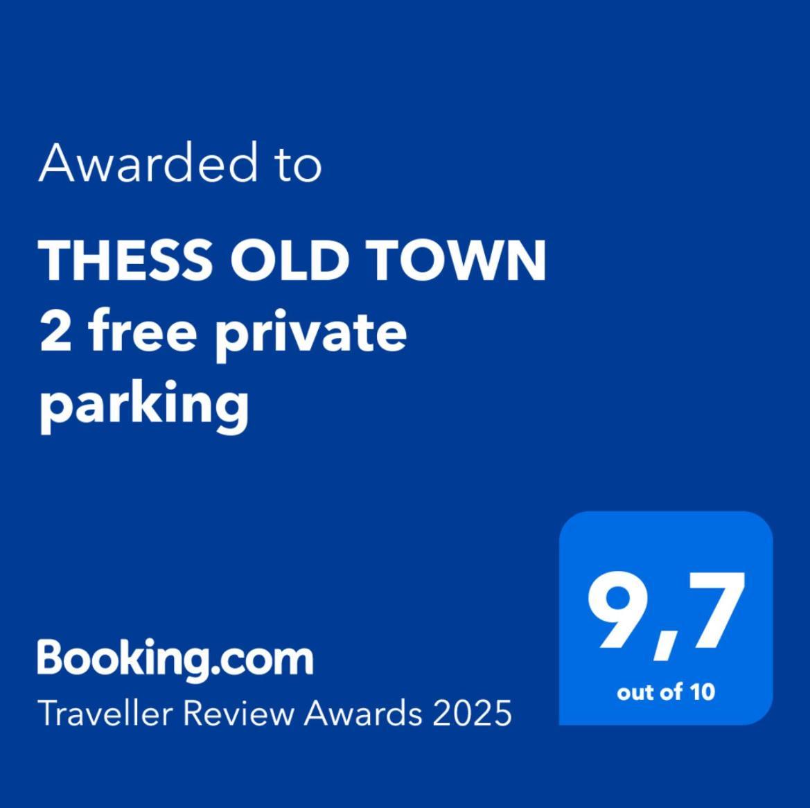 Apartment Thess Old Town 2 Free Private Parking